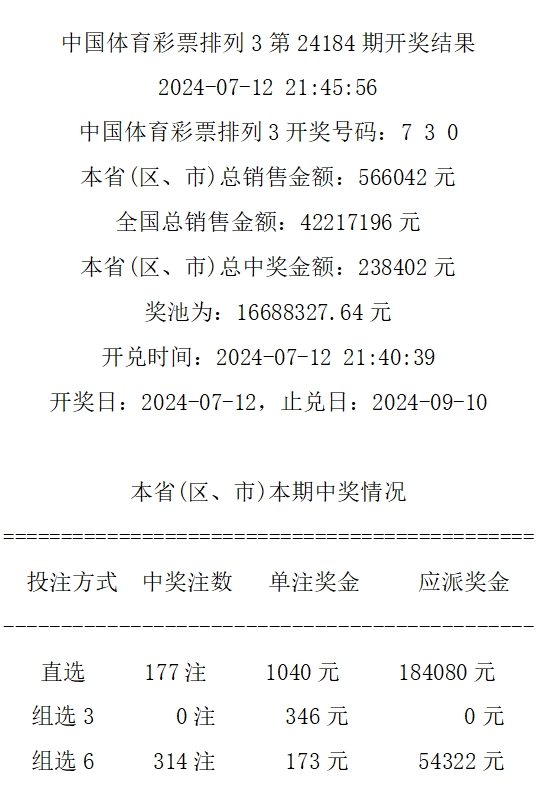 014987.cσm查詢最快開獎,決策資料解釋落實_XP36.458