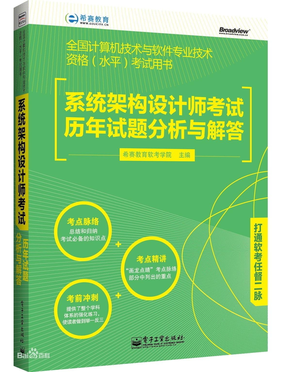 澳門100%最準一肖,快速解答設計解析_kit18.734