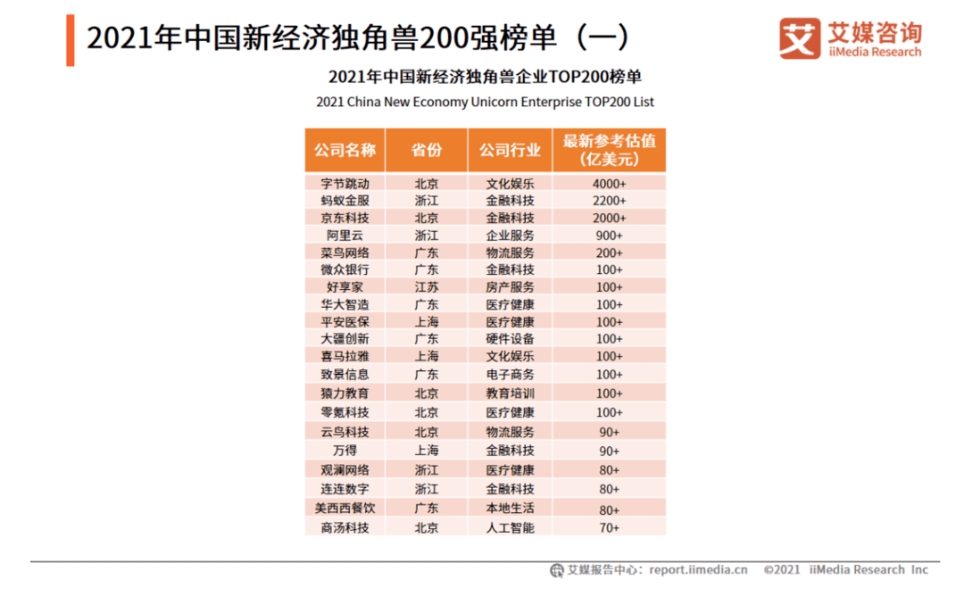 新澳2024年正版資料,涵蓋了廣泛的解釋落實方法_V版63.746