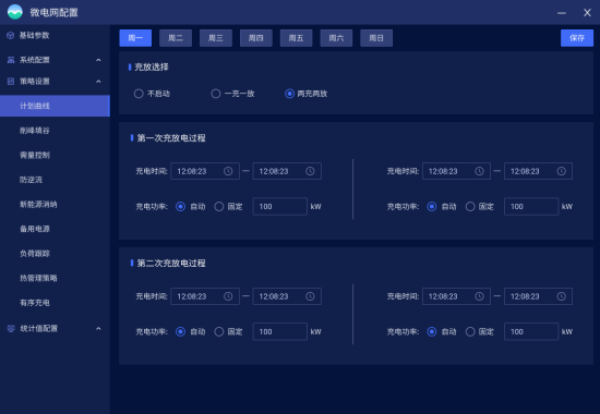 4949澳門今晚開獎結果,可持續執行探索_VR69.774