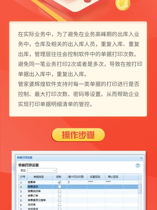 管家婆必出一肖一碼一中,數據驅動決策執行_社交版94.847