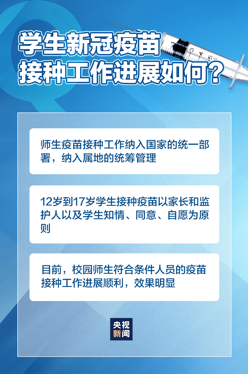 新奧天天免費資料大全,完善的執(zhí)行機制解析_OP11.201