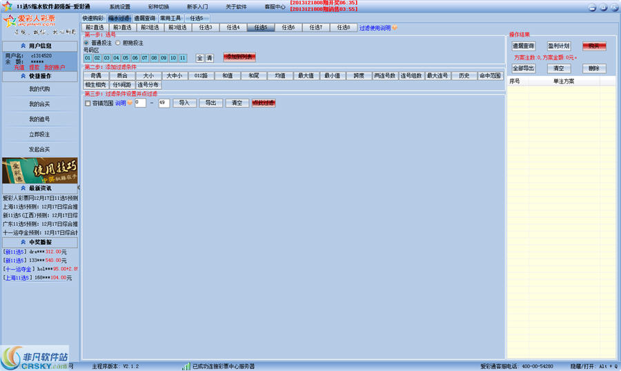 2024年澳門天天彩正版免費大全,全面解析數(shù)據(jù)執(zhí)行_Max78.584