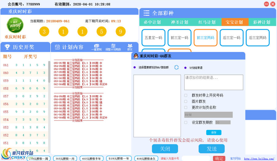 鐵算算盤一肖中特免費(fèi)資料,高速響應(yīng)方案設(shè)計(jì)_挑戰(zhàn)版70.128