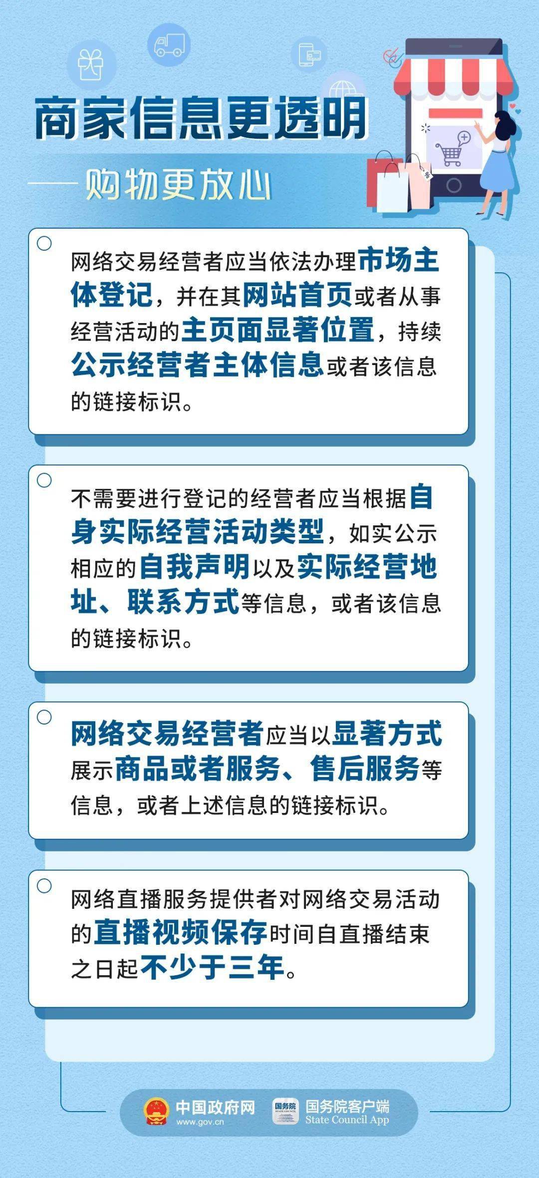 澳門最精準正最精準龍門免費,快速設計問題策略_安卓版69.68