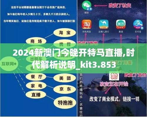 2024新澳門今晚開特馬直播,經濟性執行方案剖析_精裝款47.89