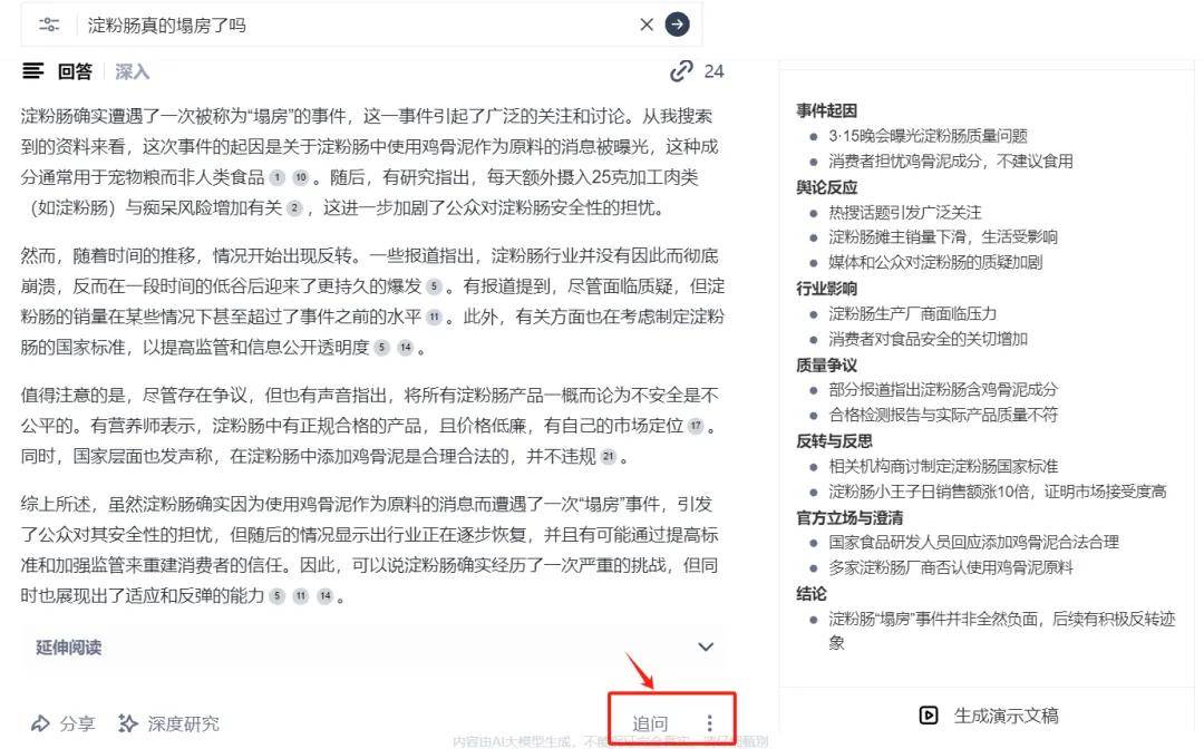 494949開獎歷史記錄最新開獎記錄,資源整合實施_專業版32.70