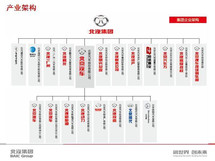 2024年新奧最新資料內部資料,數據解析計劃導向_X版48.890