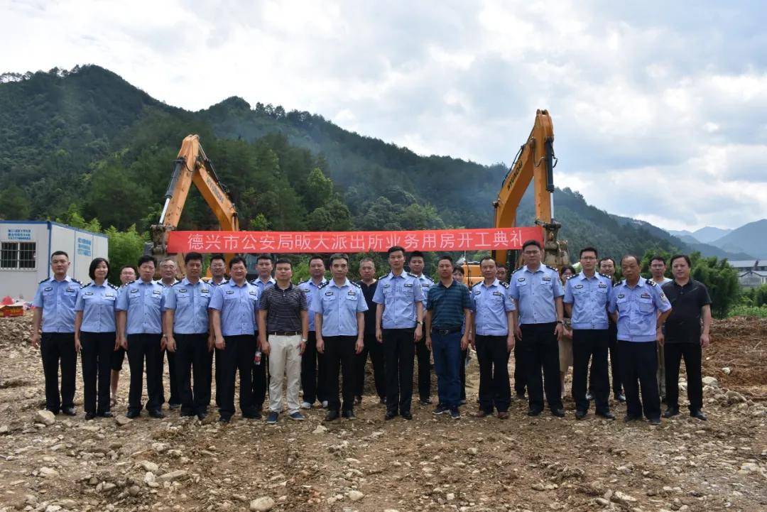 建德市公安局推動智能化警務建設，提升社會治安水平的新項目