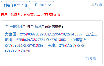 澳門一碼一碼100準確a07版,連貫性方法評估_創新版58.679