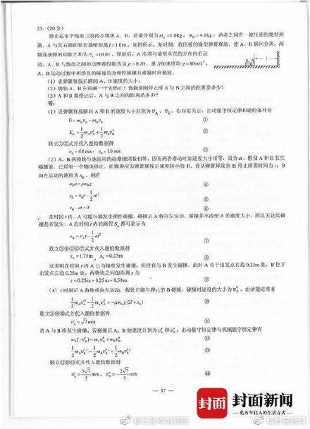 管家婆精準(zhǔn)資料大全免費(fèi)4295,綜合評估解析說明_復(fù)古款15.651