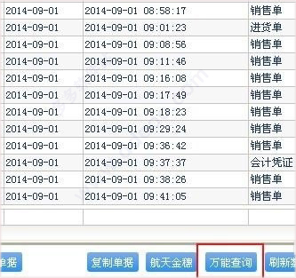 管家婆2024年資料大全,精細(xì)設(shè)計(jì)解析策略_MT69.518