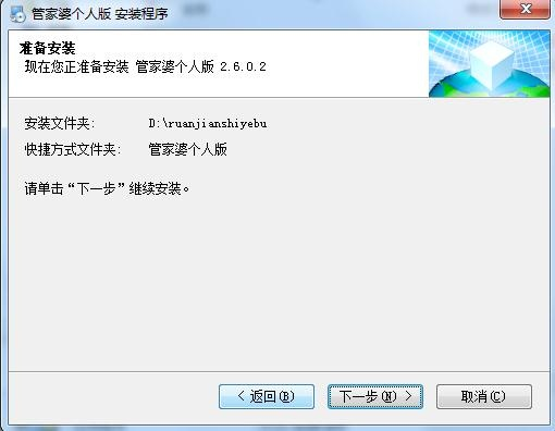 管家婆2024正版資料大全,實(shí)用性執(zhí)行策略講解_手游版43.76