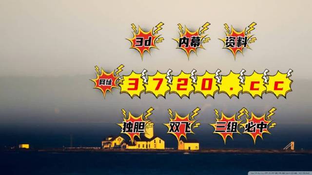 澳門天天開彩開獎結(jié)果,實地數(shù)據(jù)評估設計_VIP84.837