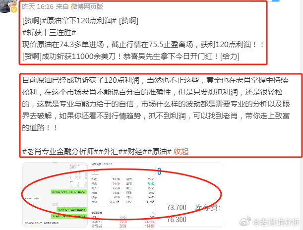 企訊達中特一肖一碼,長期性計劃定義分析_特別版95.420