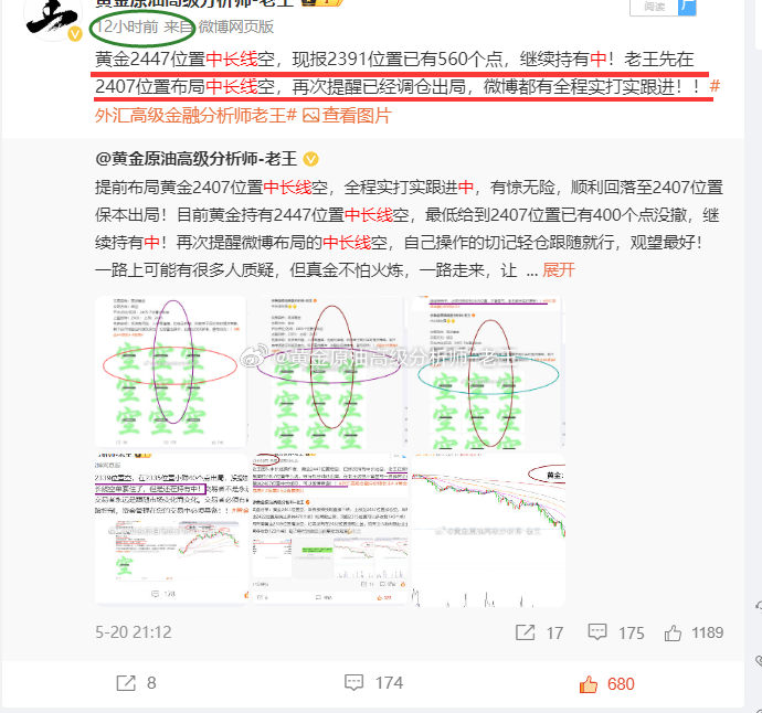 555525王中王心水高手,科學依據解釋定義_VIP93.918