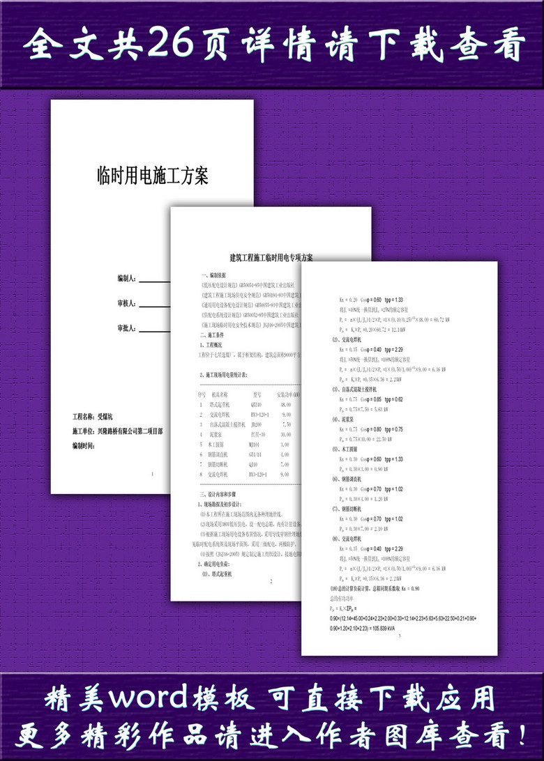 新澳24年正版資料,市場趨勢方案實施_復古款84.455