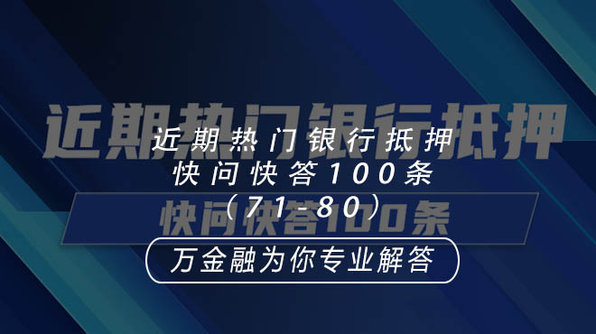 新澳精準資料免費提供4949期,最新熱門解答落實_vShop98.850