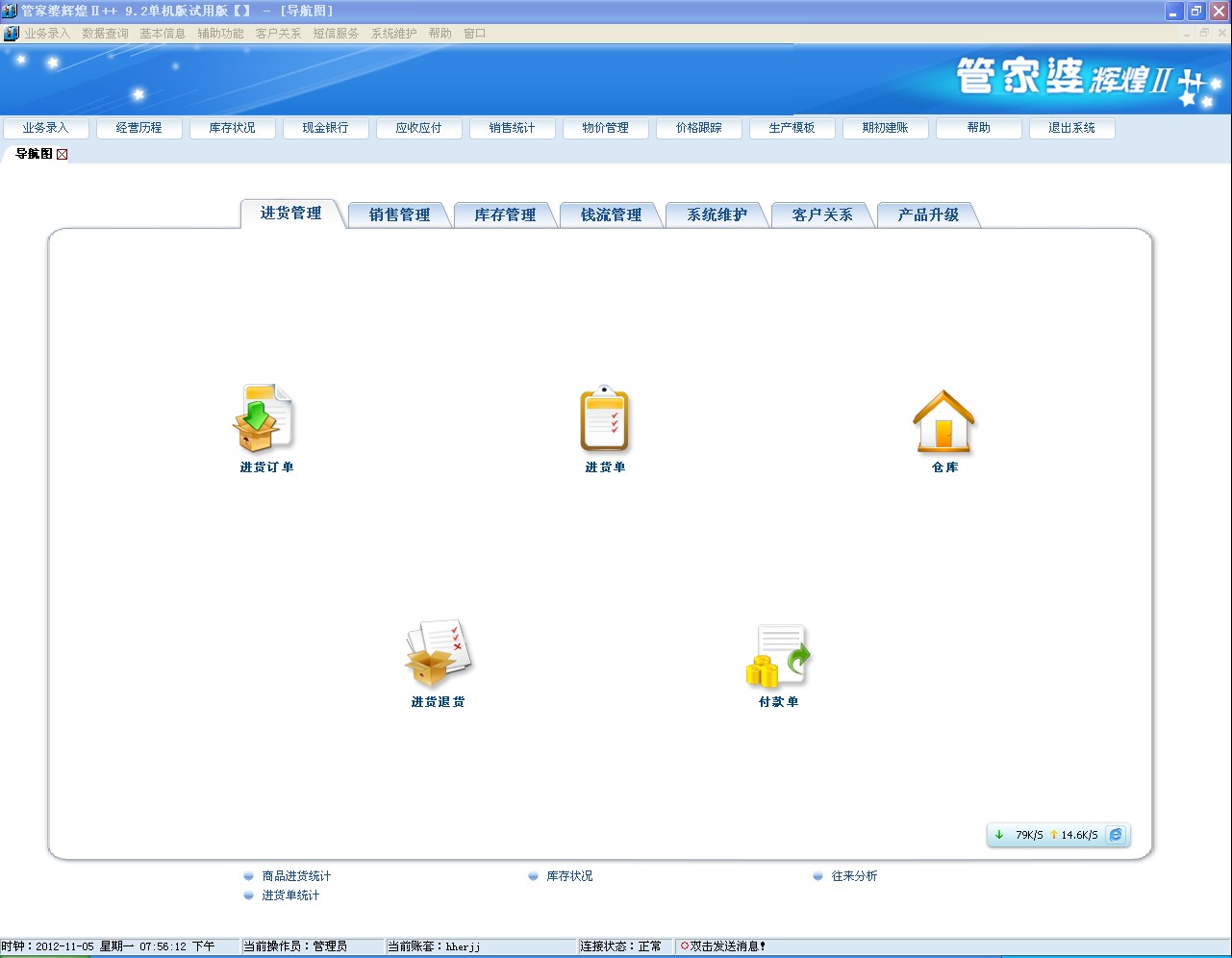 777888精準(zhǔn)管家婆免費,高度協(xié)調(diào)策略執(zhí)行_特供款80.834