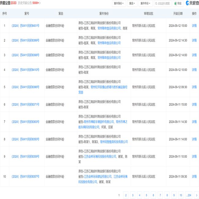 新澳2024正版資料免費公開,創新計劃執行_T73.186