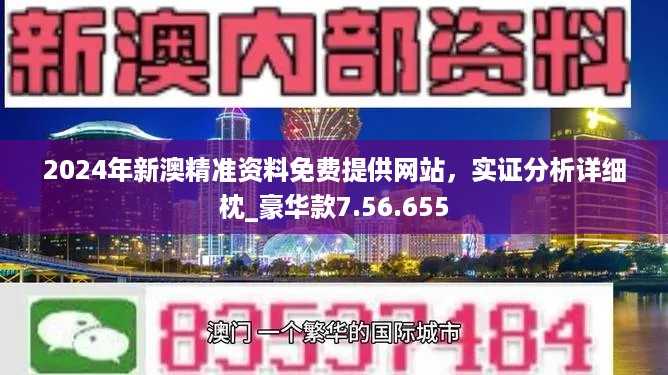 22324濠江論壇79456,專家解析說明_AR84.405