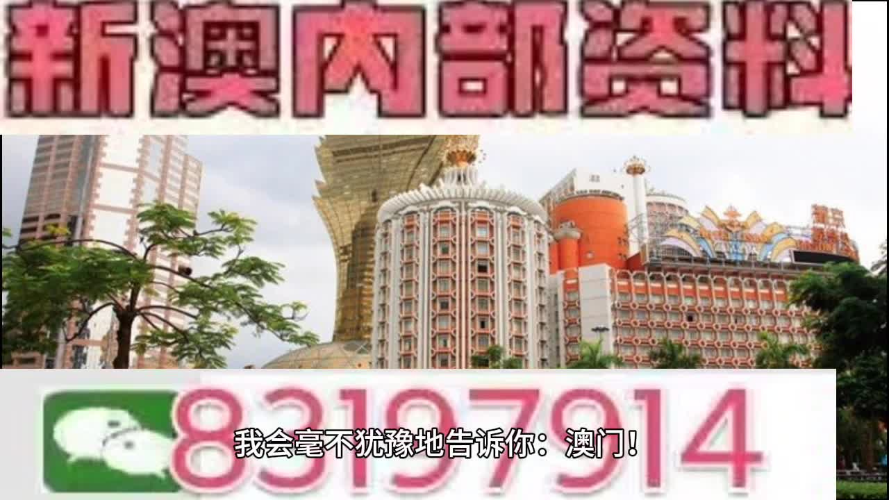 澳門特馬今期開獎結果查詢,整體規劃講解_10DM84.411