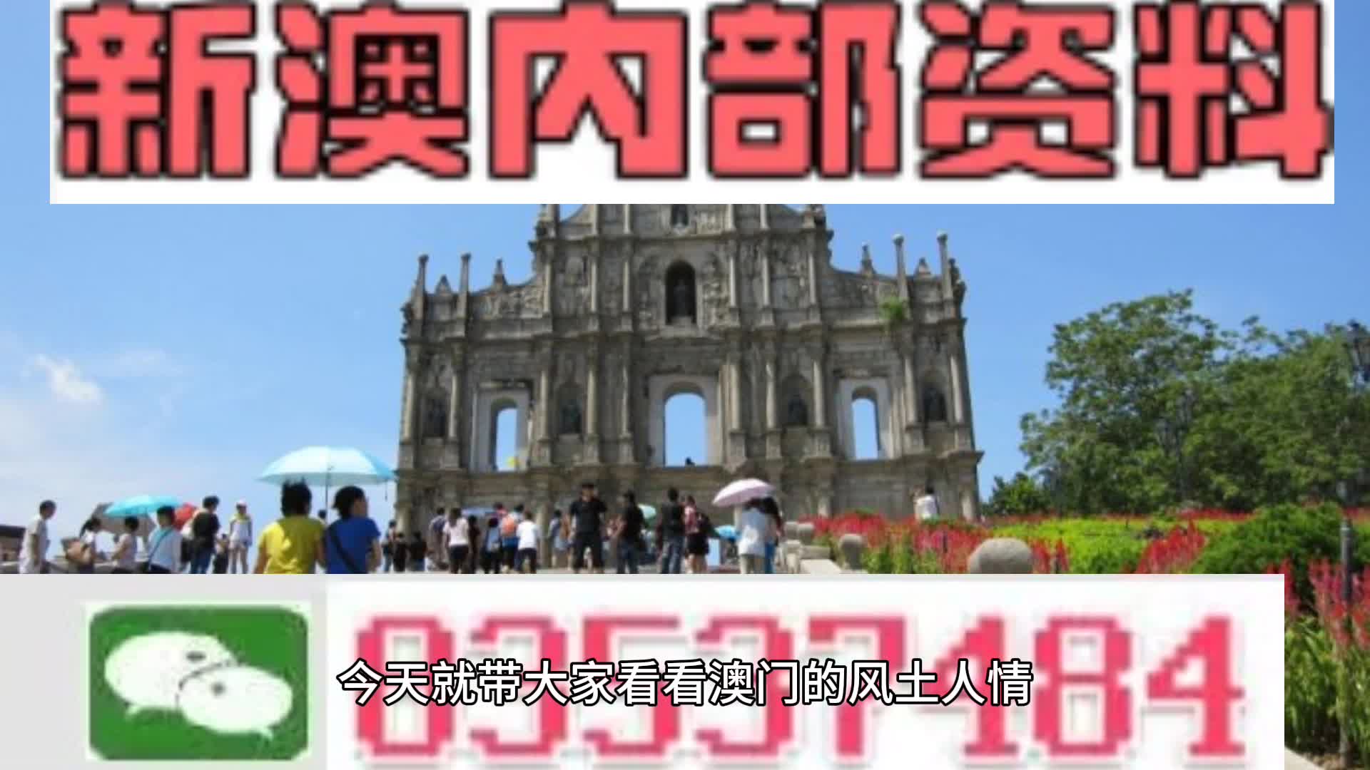 新澳2024今晚王中王免費資料,可持續發展探索_模擬版95.918