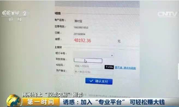 管家婆一票一碼資料,迅捷處理問題解答_復刻款31.337