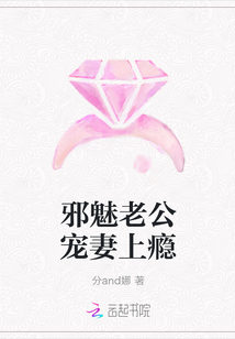 最新章節搶先看，1號新妻老公寵妻無度