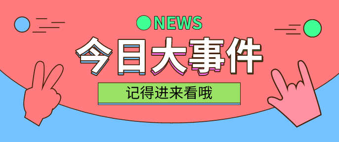 二四六天好彩(944cc)免費資料大全2022｜折本精選解釋落實