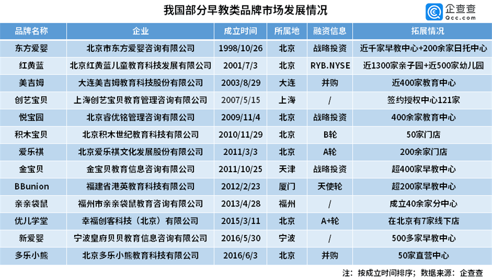 新澳門今晚9點30分開獎結果｜精選解析落實策略