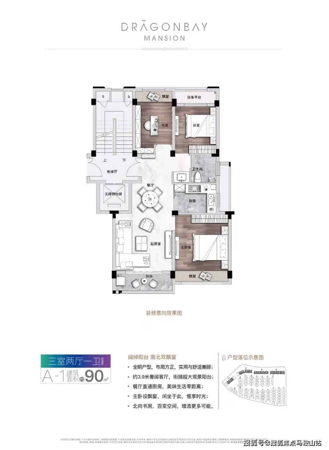 新澳今晚開獎結果查詢,穩定設計解析_1440p50.815