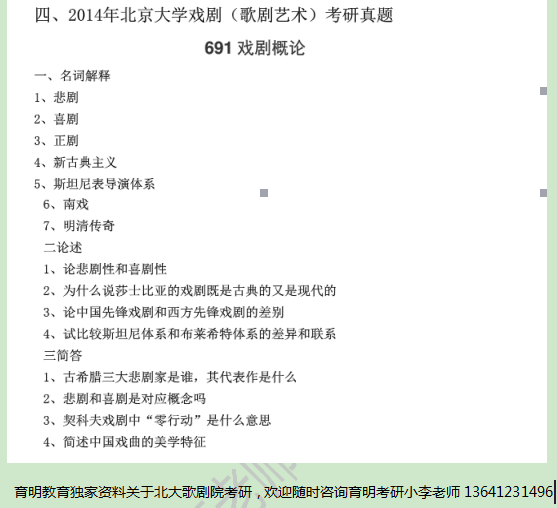 2024年新奧全年資料｜全面把握解答解釋策略