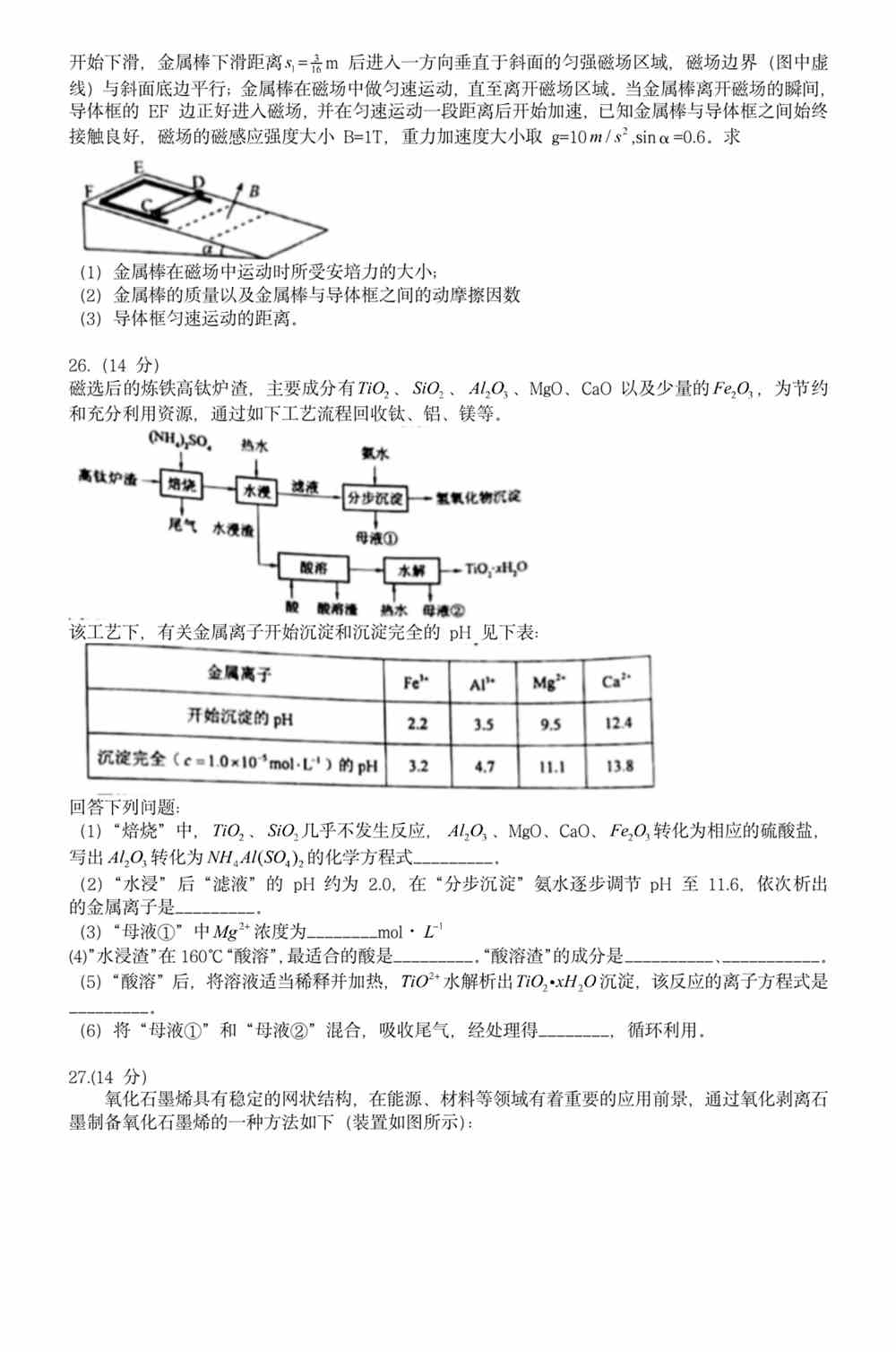 7777788888精準免費四肖｜精選解析落實策略