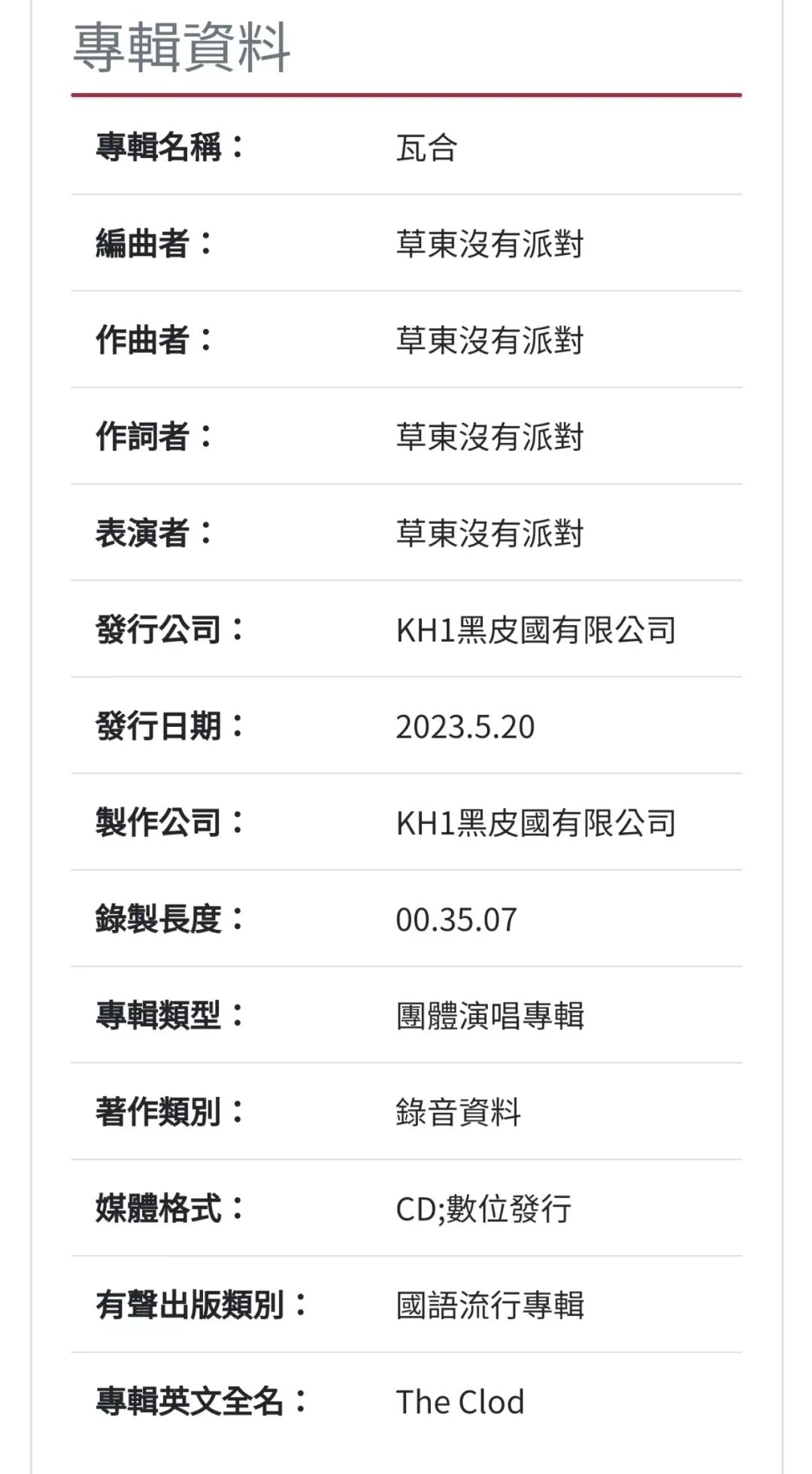 澳門資料大全,正版資料查詢,系統解答解釋定義_蘋果41.690