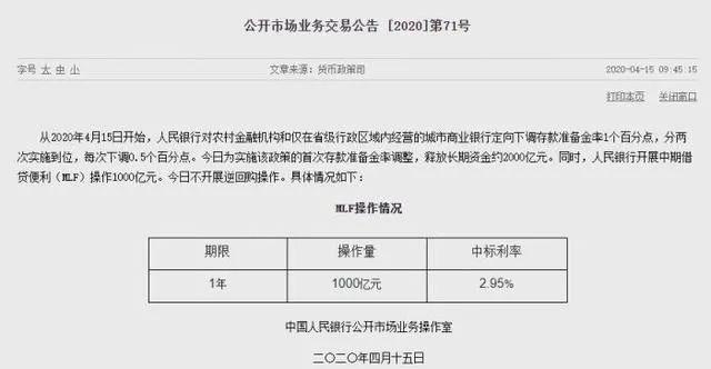 2024年新奧門31期開獎結(jié)果｜準(zhǔn)確資料解釋落實(shí)