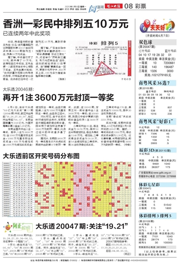 2024澳門天天開好彩大全香港｜準確資料解釋落實