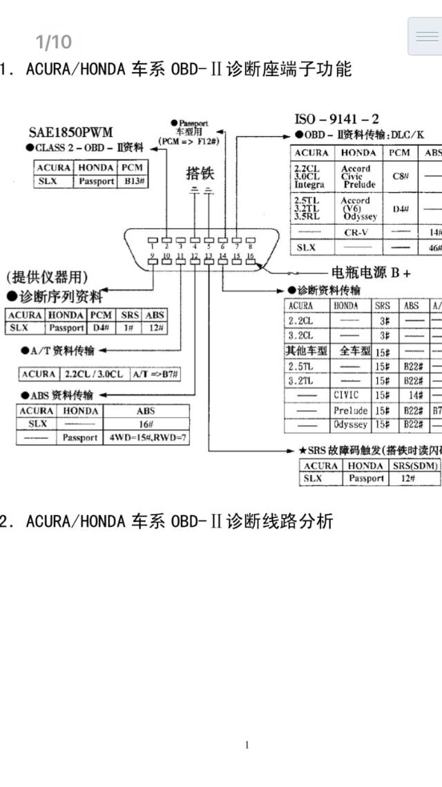 848484內部資料查詢｜準確資料解釋落實