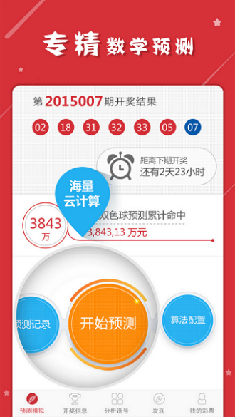 企訊達中特一肖一碼資料｜全面把握解答解釋策略