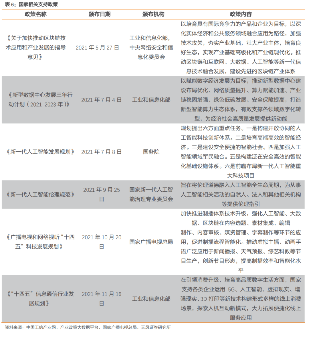 新澳門開獎(jiǎng)結(jié)果2024開獎(jiǎng)記錄查詢｜深度解答解釋定義