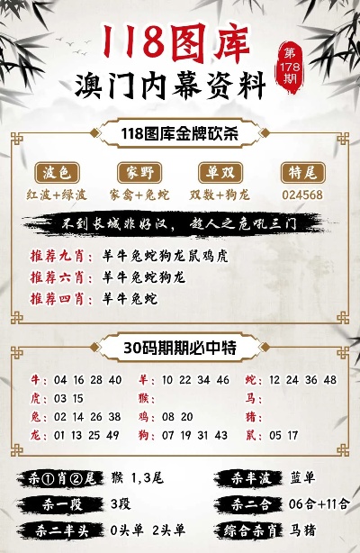 澳門最準(zhǔn)內(nèi)部資料期期,最佳精選解釋落實(shí)_X版34.987