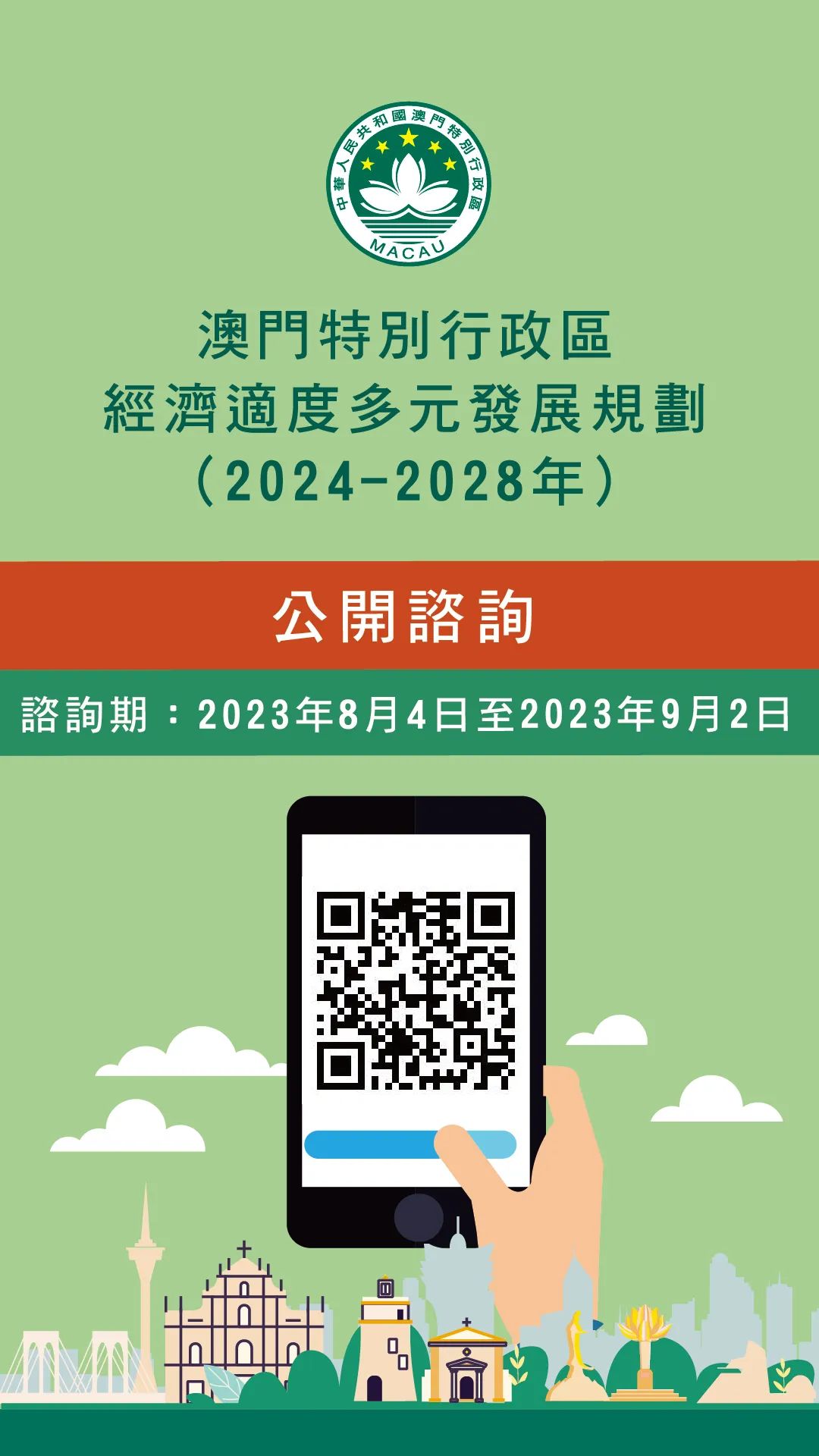 2024澳門正版免費(fèi)精準(zhǔn)大全,數(shù)據(jù)支持執(zhí)行方案_Holo13.558