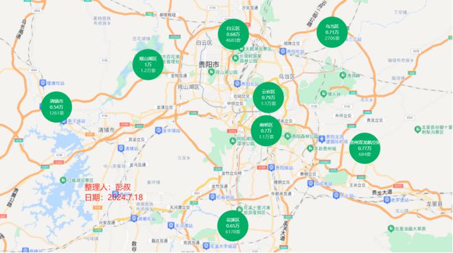 貴陽觀山湖房價走勢揭秘，最新消息、市場趨勢分析與預測