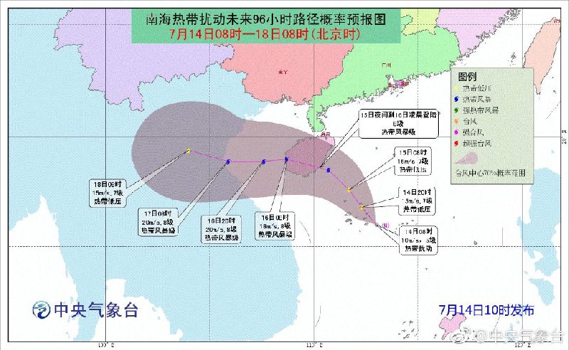 2017年7月海南臺風襲擊最新報道