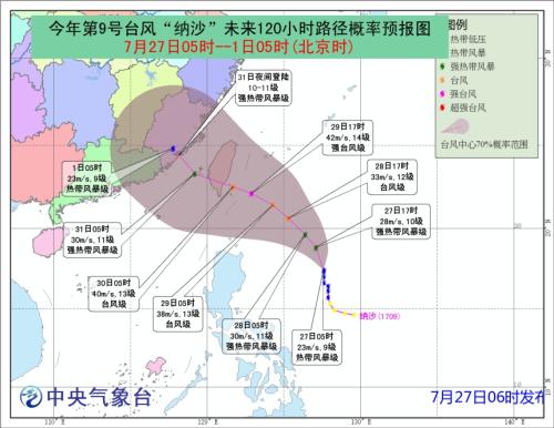 藥品批發 第67頁