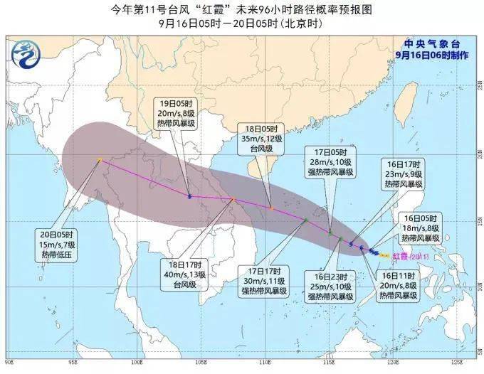 八月份臺風(fēng)動態(tài)，熱帶風(fēng)暴威脅及應(yīng)對策略最新消息