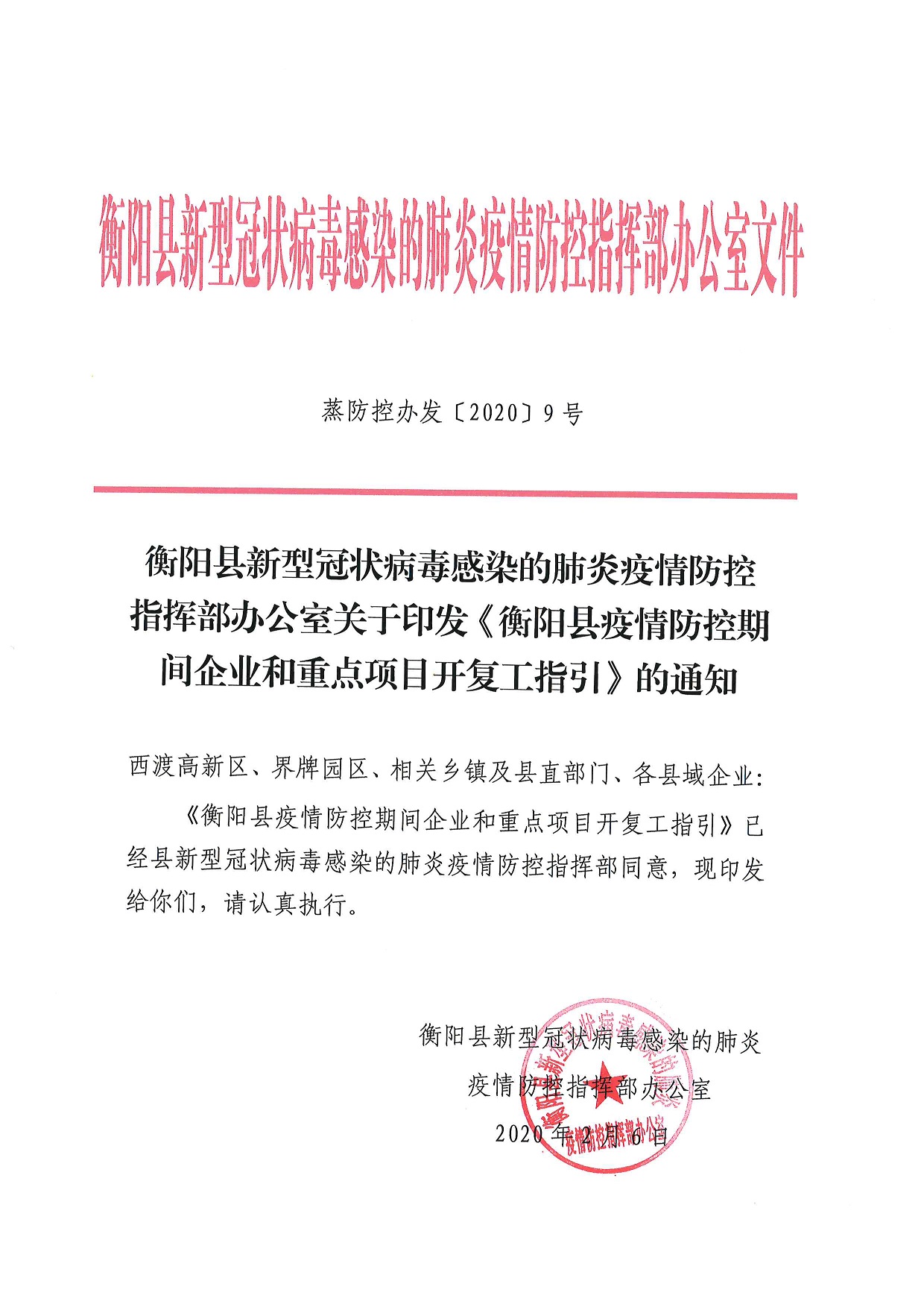 南昌縣科學技術和工業(yè)信息化局最新招聘信息概覽發(fā)布！