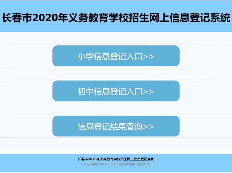 九臺市在線最新招聘網，人才與機遇的橋梁