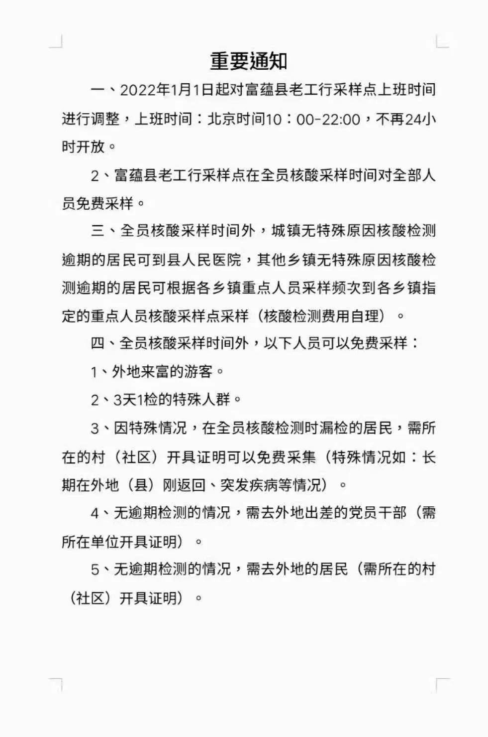 全球抗疫最新進展與面臨的挑戰，最新役情最新情況分析