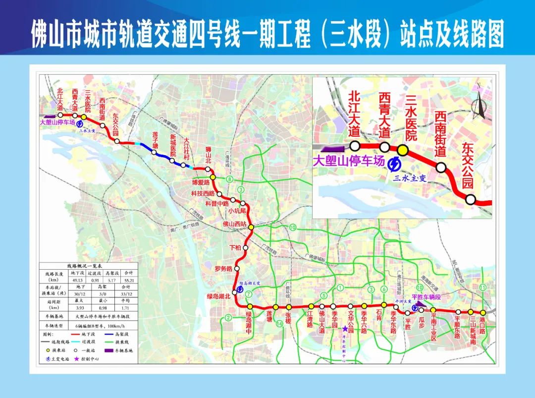 佛山四號線最新路線圖解析及全線概覽